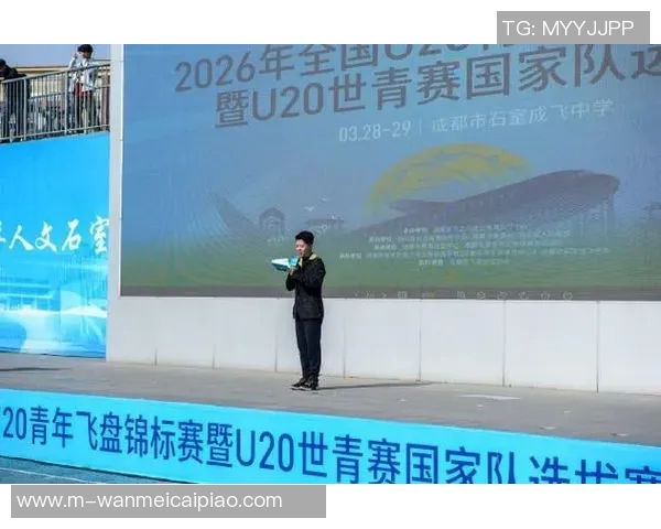 2026年3月份新闻成都飞盘队力量表现数据分析揭示运动员潜力与团队协作的关键因素